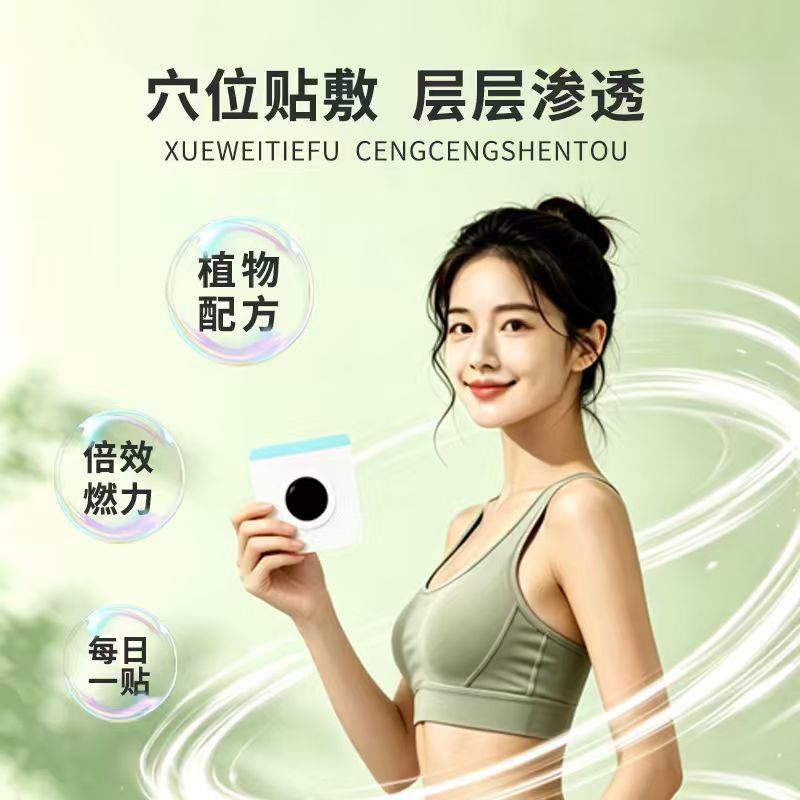 20 paste light body beautiful  - Health & Wellness Festival review and price