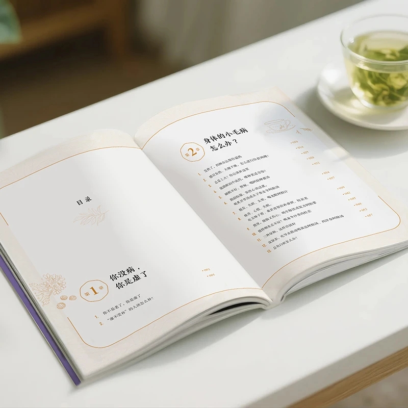 Soothing the Cold and Asking f - Health & Wellness Festival review and price