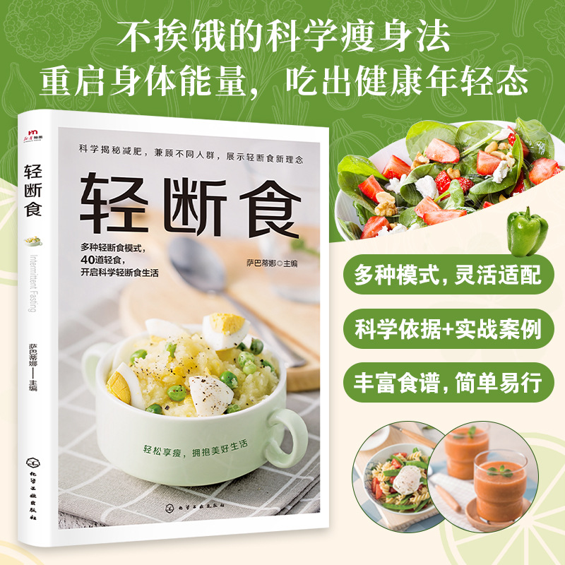 The Scientific Weight Loss & I - Holistic Health & Wellness review and price
