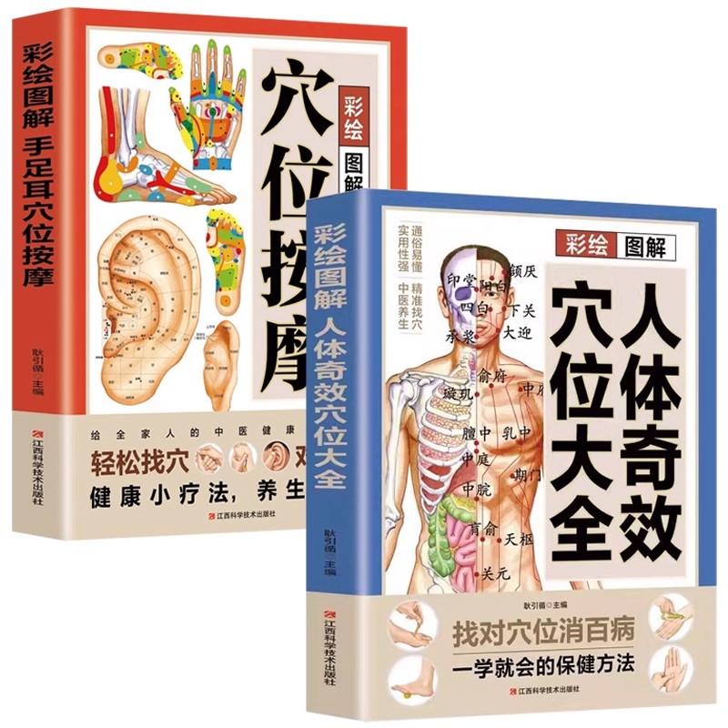 Acupoint Massage & TCM Health  - Health & Wellness Festival review and price