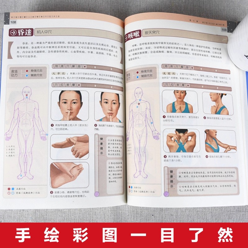 Acupoint Massage & TCM Health  - Health & Wellness Festival review and price